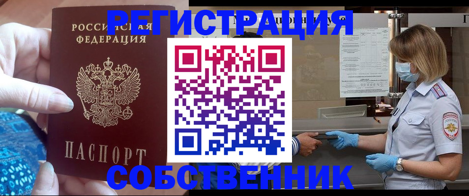 форма 3 в Льгове